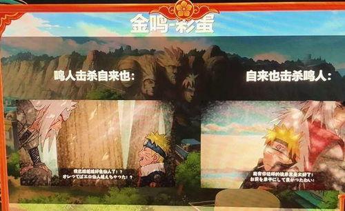 金鸣全技能爆料最新,全新战斗力的觉醒与突破